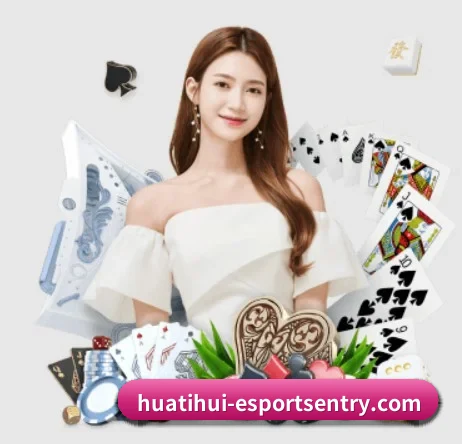 华体会体育娱乐平台 APP
